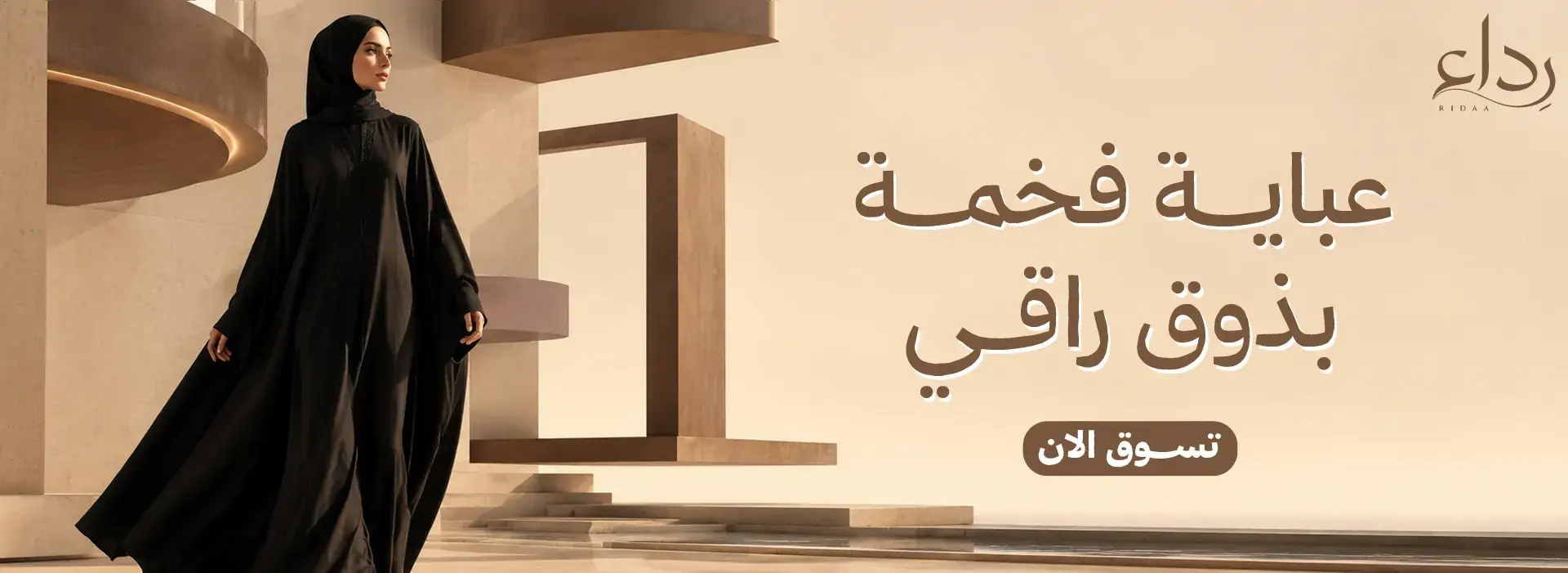 furniture-slideshow